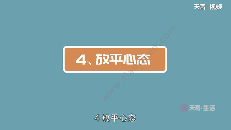 坡道定点停车和起步技巧